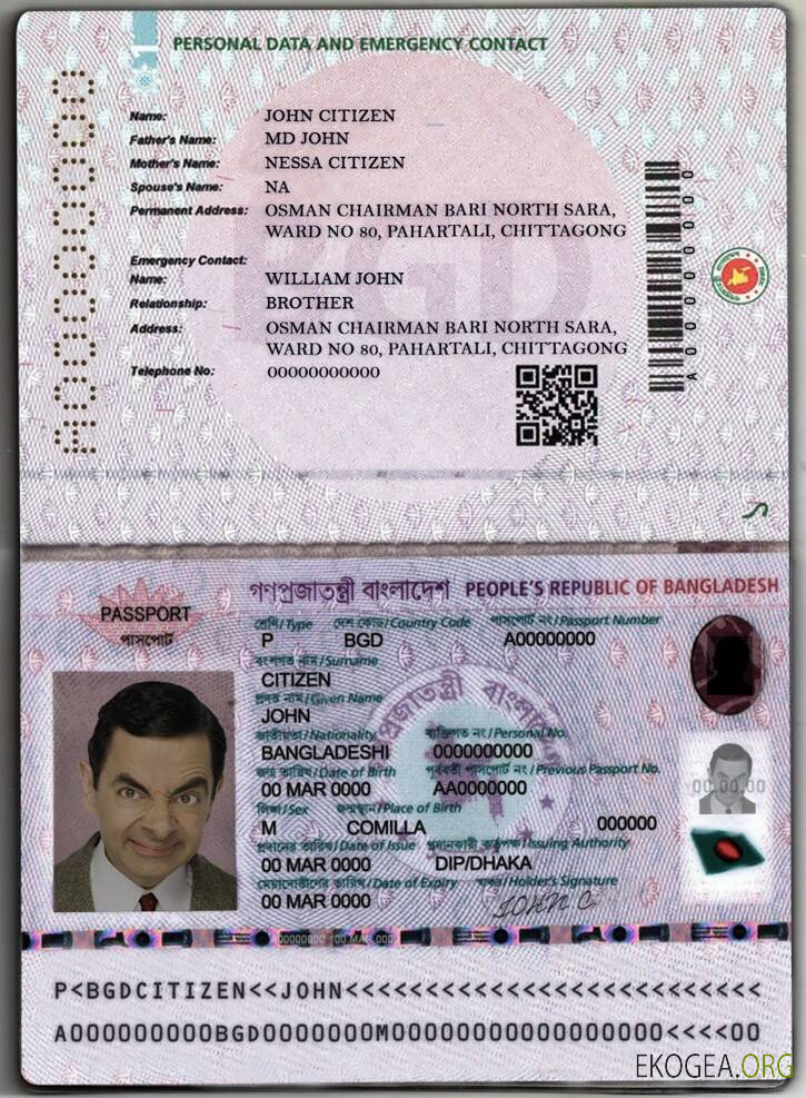 Passeport électronique du Bangladesh 2020 - présent template
